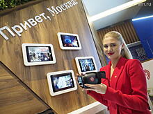 Московский урбанистический форум — 2019: самые яркие темы и события