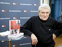 Вячеслав Недошивин представил в "РГ" свой новый двухтомник