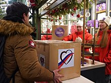Подарки для бойцов СВО принимают на площадках "Зимы в Москве" на севере столицы