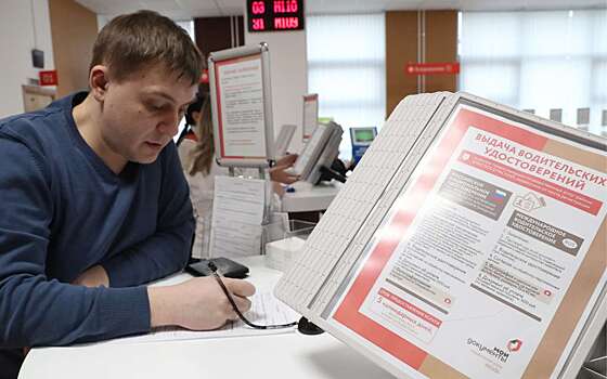 Потеряли водительские права? Вот что нужно сделать