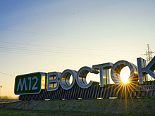 Музыкальная разметка появится на трассе М-12 «Восток»