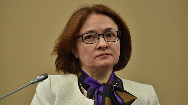 Набиуллина: политика Трампа может оказать давление на мировые цены на нефть