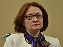 Набиуллина: политика Трампа может оказать давление на мировые цены на нефть
