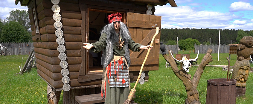 Резиденция Бабы Яги в Удмуртии участвует в народном голосовании фестиваля «Русское поле»