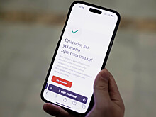 Выборы в Москве начались в штатном режиме