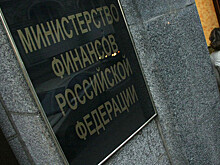 Минфин России и ЦБ продолжат следить за ситуацией на финрынках из-за санкций США