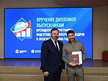 Более 2700 человек прошли обучение по Президентской программе подготовки управленческих кадров