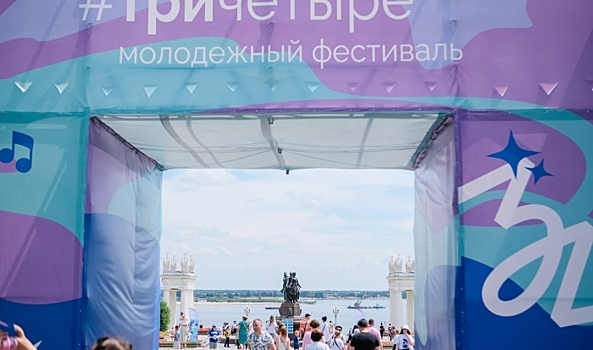 Гостям феста #ТриЧетыре представят туристический потенциал Волгоградской области