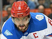 Овечкин рассказал, когда в последний раз плакал