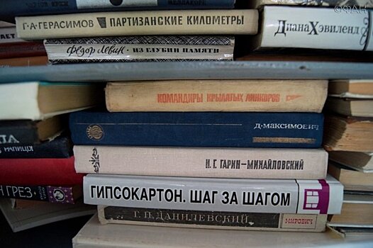 Посетители фестиваля «Букинист» в Москве приобрели свыше 7,5 тысяч книг