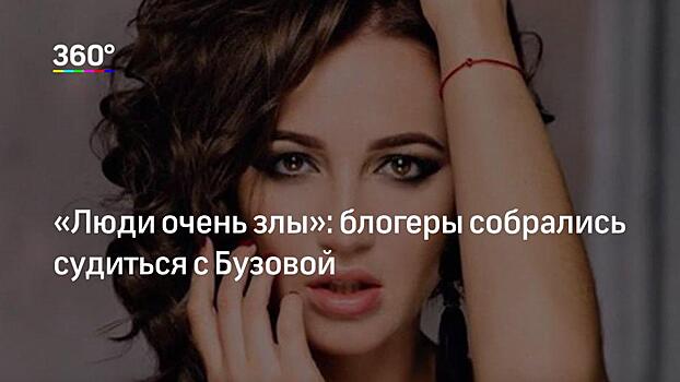 Екатерина Гордон призвала урегулировать «гивы» в Instagram законодательно