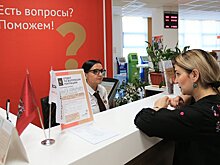 В Ростовской области обучают специалистов МФЦ новых территорий