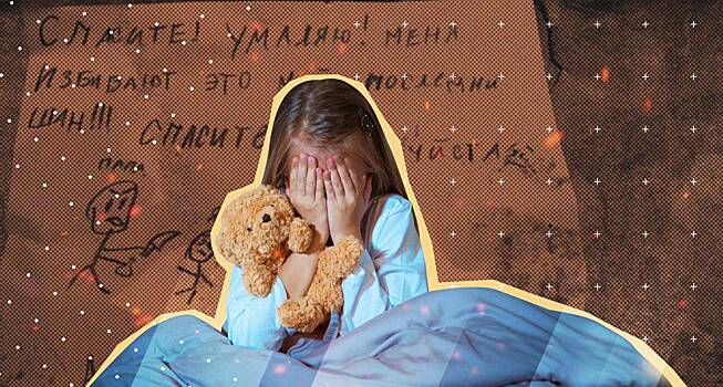 Страшный детский рисунок из Красногорска - не фикция: мнение графолога