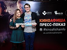 В Петербурге прошел пресс-показ фильма «Девушка в тумане»