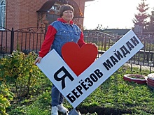 Староста села Березов Майдан Вера Мазанова названа одной из лучших в регионе