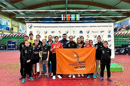 Юные теннисисты УГМК вернулись с международного турнира с наградами
