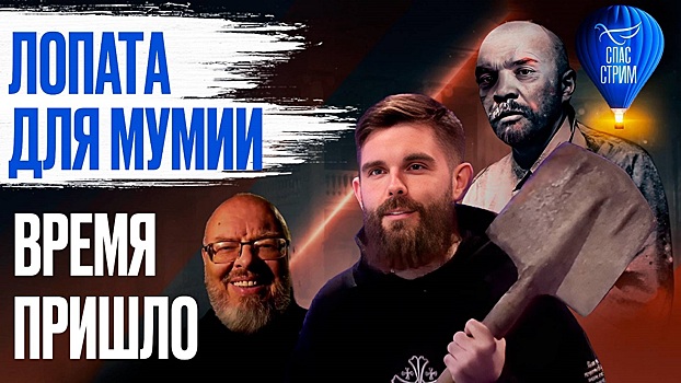 Спорный фильм «Мумия» выпустил телеканал «Спас»