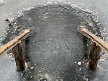 Роспотребнадзор назвал пригодные для крещенских купаний водоёмы в Москве