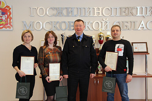 Пользователей соцсетей наградили за участие в подмосковной акции «Ледниковый период»