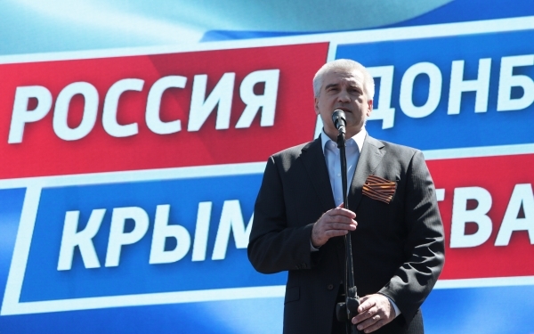 Аксенов сообщил о завершении мобилизации в Крыму