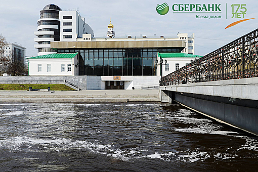 Заглавное изображение Екатеринбургский музей изобразительных искусств