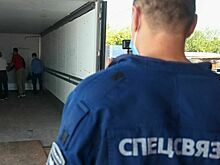 Законопроект о требованиях к спецсвязи приняли во втором чтении