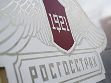 «Росгосстрах» увеличил требования к бывшему гендиректору в 5,5 раза