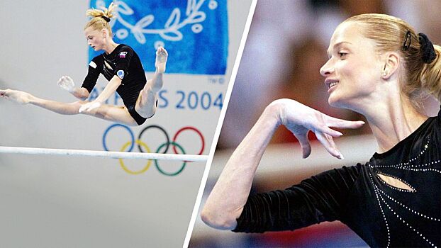 На ОИ-2004 гимнастка Хоркина неожиданно проиграла на брусьях. Ей не хватило 10 секунд, чтобы подготовить снаряд