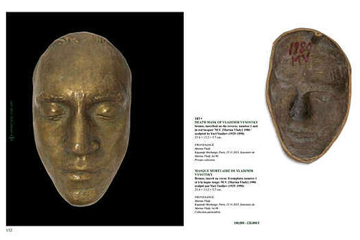 Посмертную маску Высоцкого выставили на аукцион за €100 тысяч