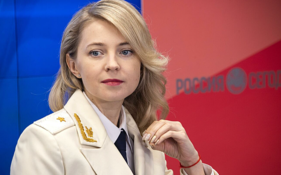 Для Поклонской нашли новую должность