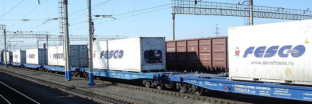 «РЖД Логистика» и FESCO расширяют номенклатуру грузов из стран АТР в Европу
