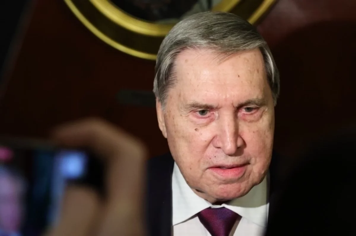 Юрий Ушаков заявил о постоянном выдвижении ЕС неприемлемых для России требований