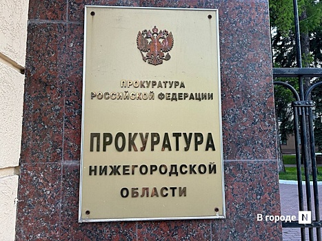 Разгромленным ларьком с мороженым заинтересовалась нижегородская прокуратура