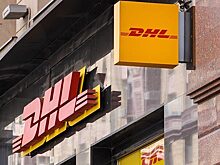 DHL Express с осени прекращает прием и доставку грузов и документов по России
