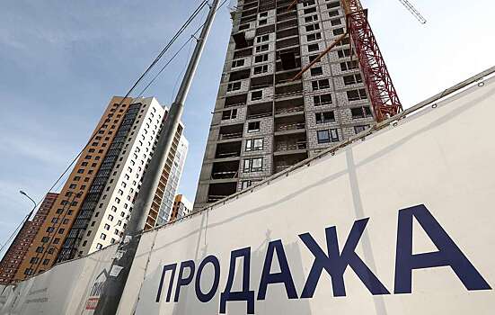Россиянам посоветовали "покупать квартиры сегодня"
