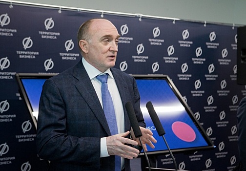 В Челябинске открыли «Территорию бизнеса»