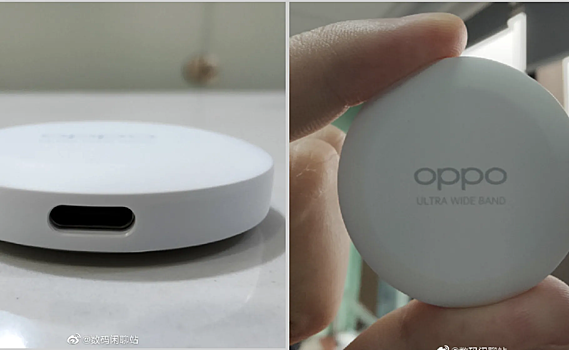 Oppo готовит свою «умную» метку наподобие Apple AirTag