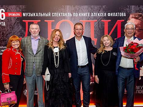 «Люди А»: в Москве прошла премьера спектакля о бойцах подразделения «Альфа»