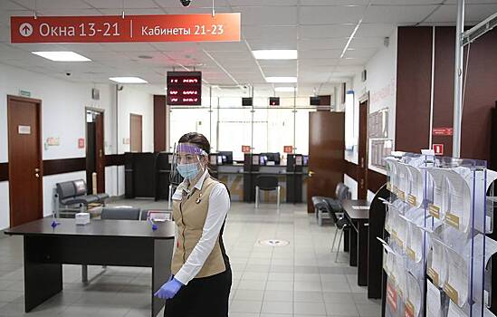 Задержанная в МФЦ россиянка оказалась матерью четырех детей