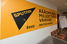 ТОП-10 популярных материалов Sputnik Эстония в 2017 году
