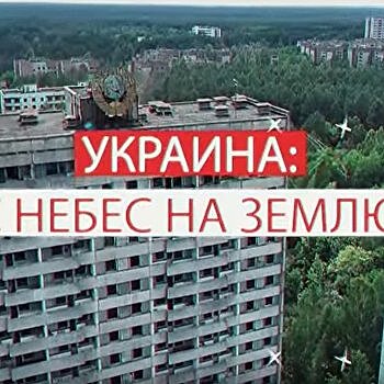 «С небес на землю»: судьба металлургического гиганта из Кривого Рога