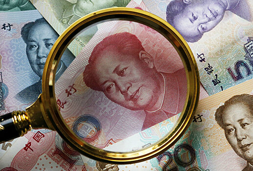 Минфин переложит часть резервов из ФНБ в китайские юани