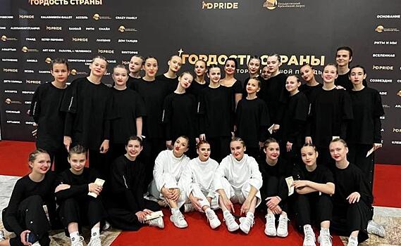 Курский танцевальный ансамбль «Гармония» стал лауреатом нацпремии «Гордость страны»