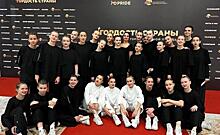Курский танцевальный ансамбль «Гармония» стал лауреатом нацпремии «Гордость страны»
