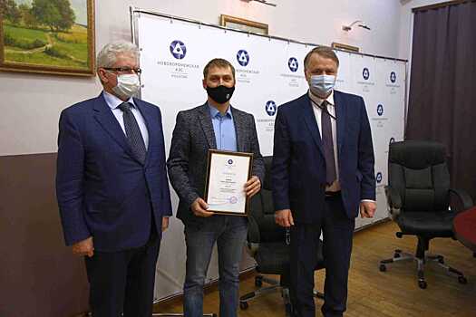 На Нововоронежской АЭС выбрали лучшего инженера