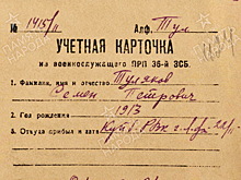 Стало известно о боевом прошлом деда основателя Telegram Павла Дурова