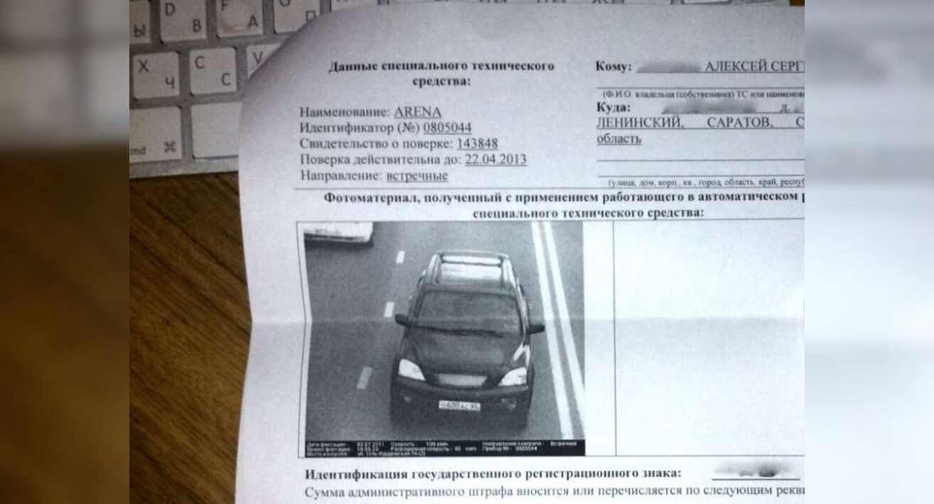 Отсутствие подголовника в машине штраф