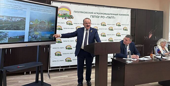 Пухляковский агропромышленный техникум официально вошел в состав ДГТУ