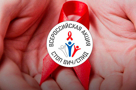 Судебные приставы Адыгеи присоединились к проведению акции «Стоп ВИЧ/СПИД»