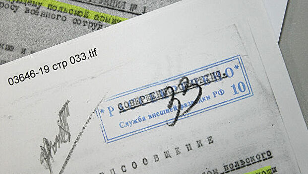 В Германии рассказали о работе с советскими архивами